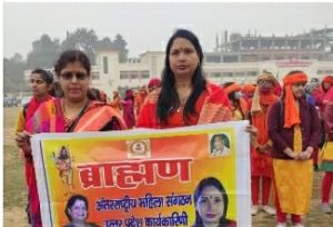 Ram Yatra In Gorakhpur UP